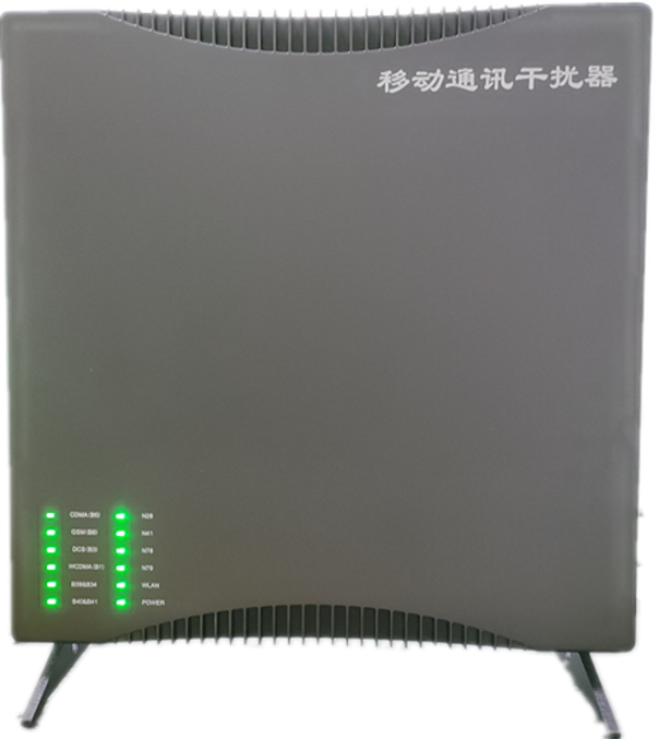  玉溪信令级放装型数字移动通信干扰器