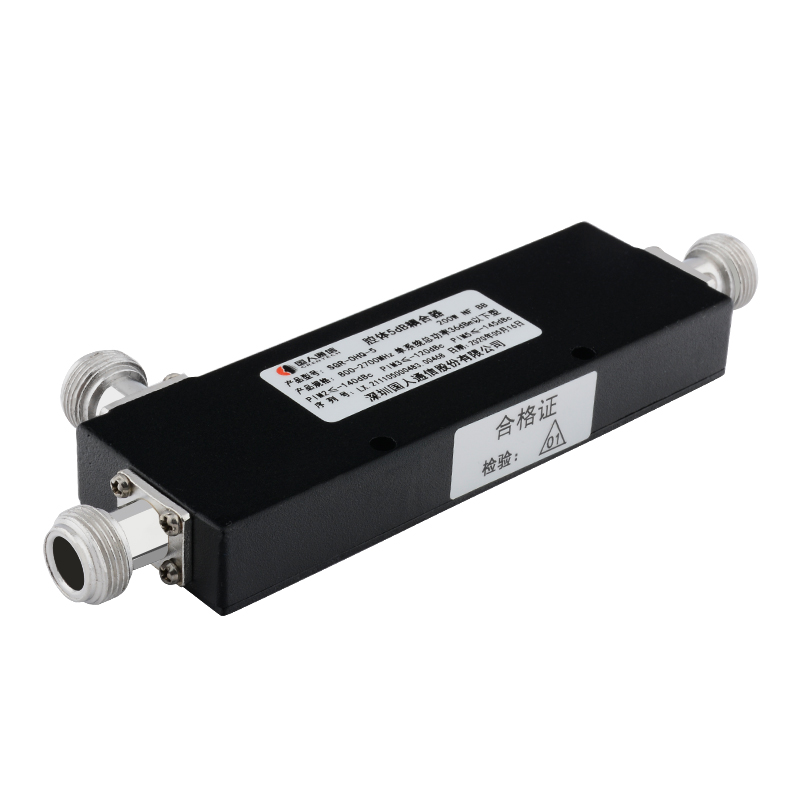  玉溪腔体耦合器700-3700MHz